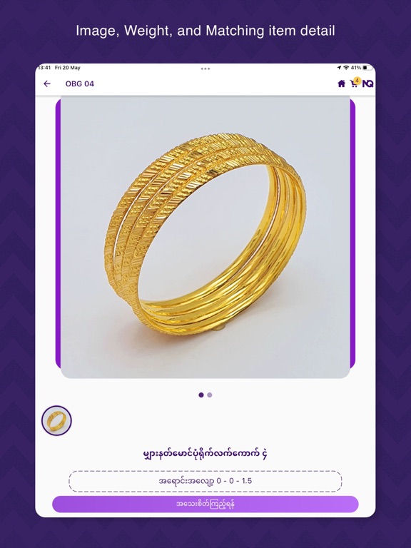 Golden Crown GS iPad screenshot 4 - Lifestyle app