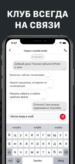 Game screenshot ALGA FITNESS apk