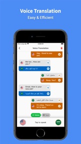 Arabic - English : Translator screenshot