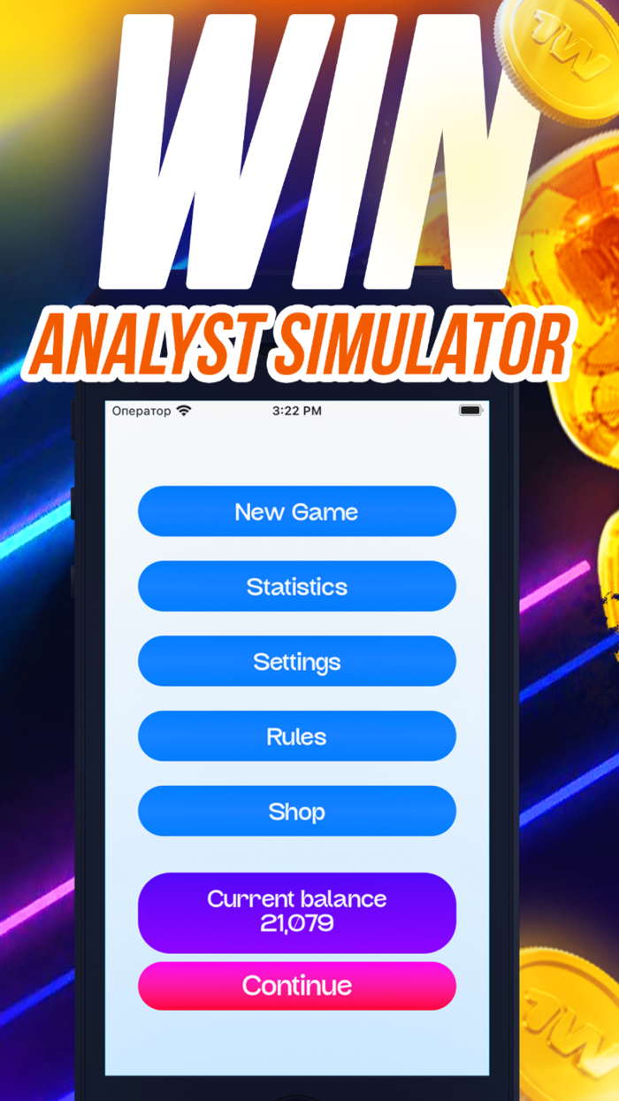WIN Analyst Simulator