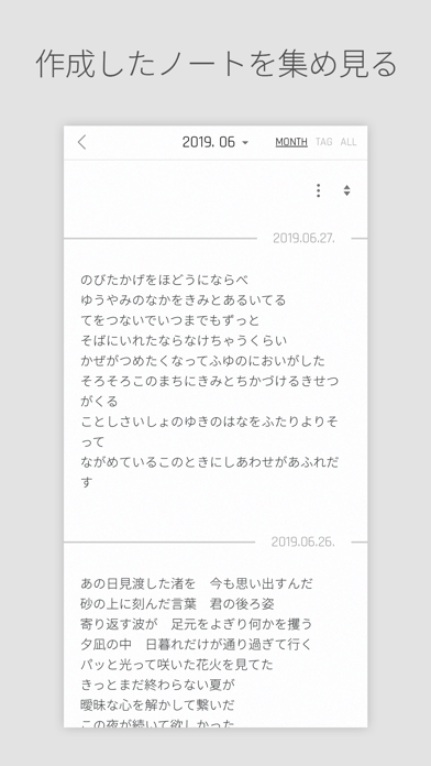 DAILY NOTE-一日単位のノートのスクリーンショット - 3