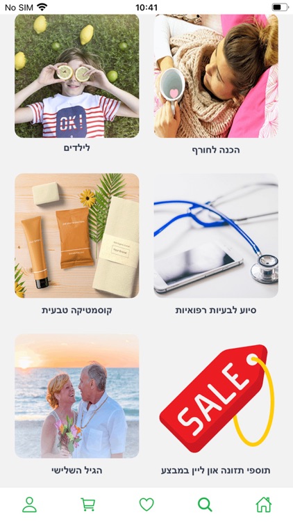 Vitamin Less 4U screenshot-4