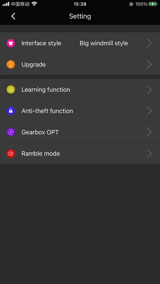 #3. PB-S (iOS) 由: Shenzhen Xingfengxing Technology Co., Ltd.