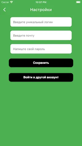 Game screenshot Shamai-10 hack
