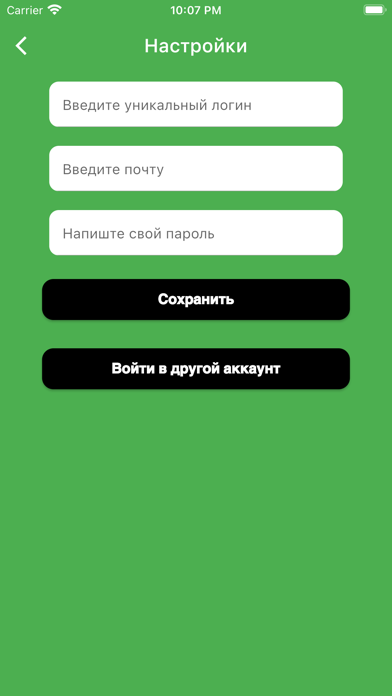 Shamai-10 Screenshot