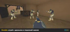 Game screenshot SOM: StrikeOut Multiplayer hack