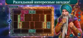 Game screenshot Royal Romances: Episode 4 hack