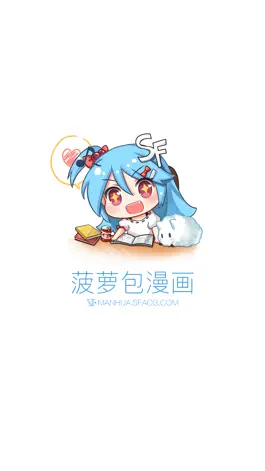 Game screenshot 菠萝包漫画-英雄再临原版漫画阅读 mod apk