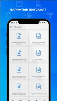 smart sales v2 iphone screenshot 3