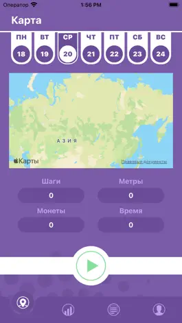 Game screenshot Step To The Money hack