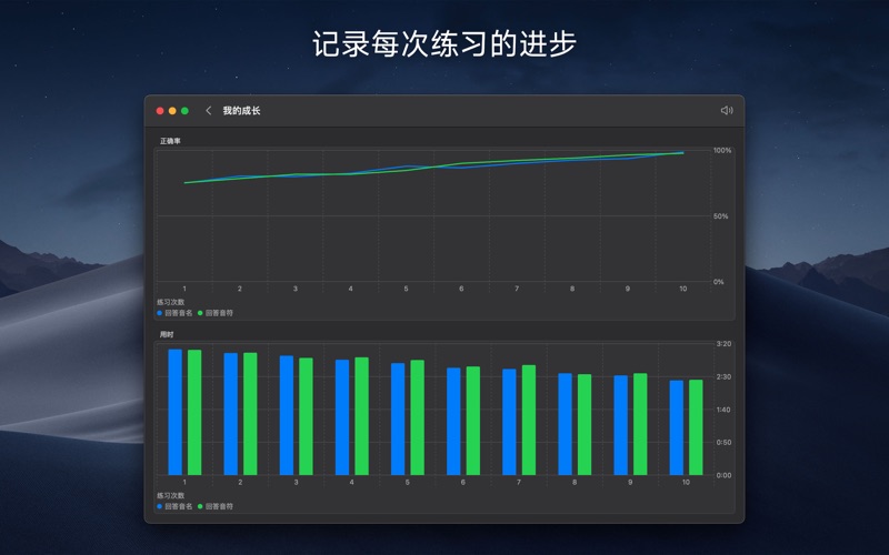 音符抽认卡