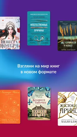 Game screenshot Эксмо AR mod apk