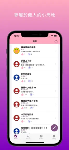 Game screenshot Fitness Daily apk