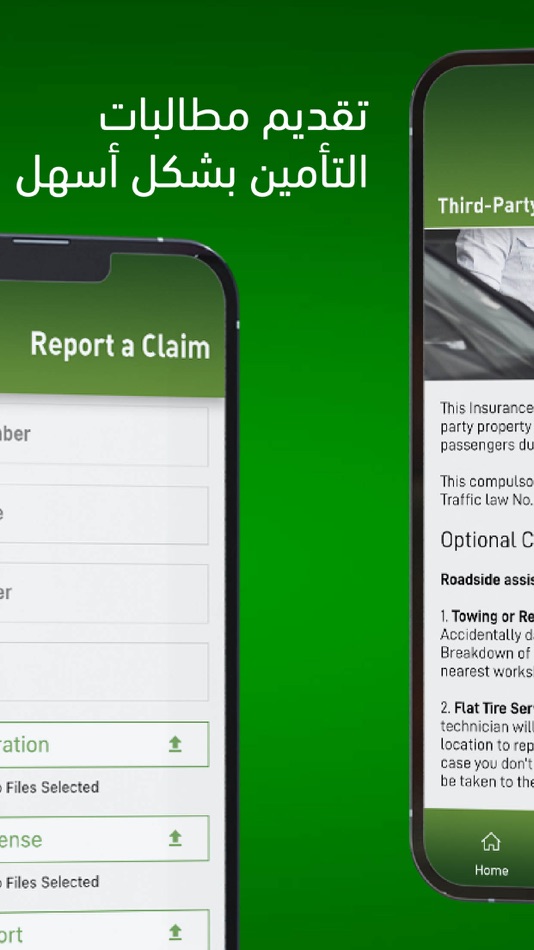 #2. General Takaful (iOS) 由: M and M Marketing