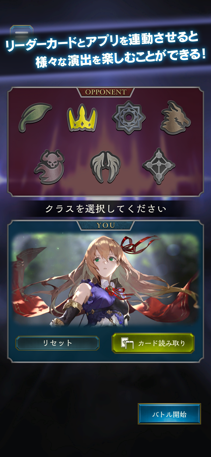 Shadowverse EVOLVE Supporter