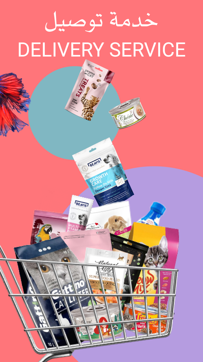 Pet Point - بت بوينت