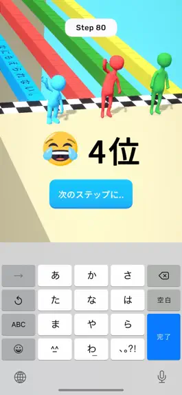 Game screenshot 恋のフリック練習帳 hack