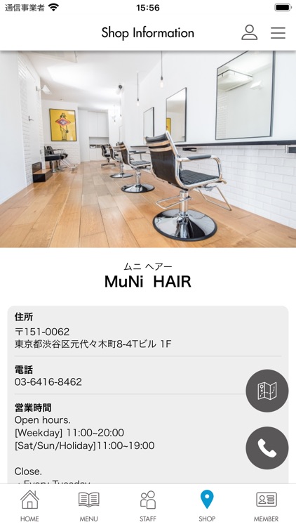 MuNi HAIR 公式アプリ