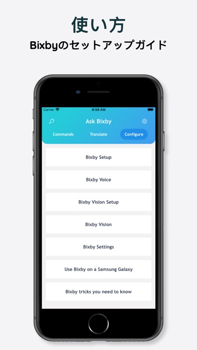 Family Hub のための Bixby のためのアプリのおすすめ画像4
