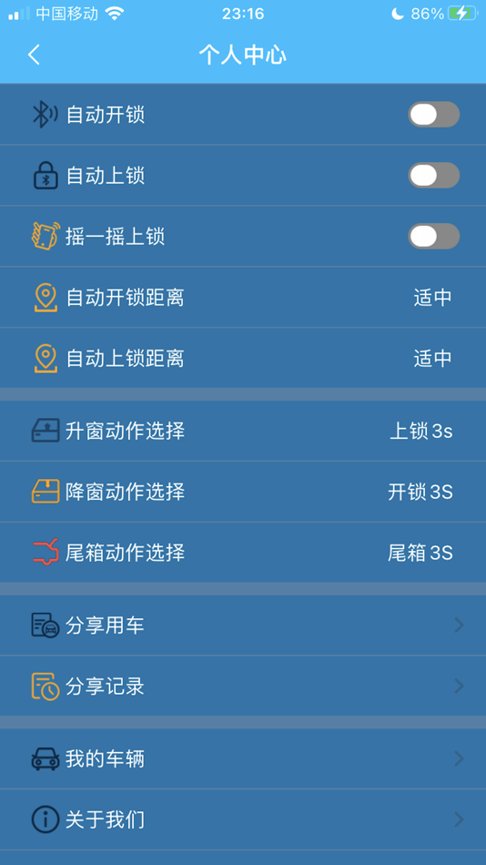 #2. 安明捷 (iOS) Με: 正通 崔