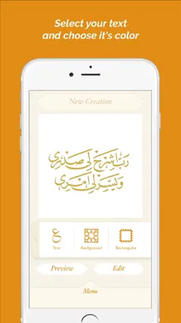 Game screenshot Dua Designer mod apk