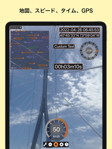 ダッシュカム - GPSカメラのおすすめ画像3