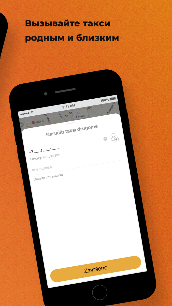 Такси СИБИРЬ CITY Бодайбо