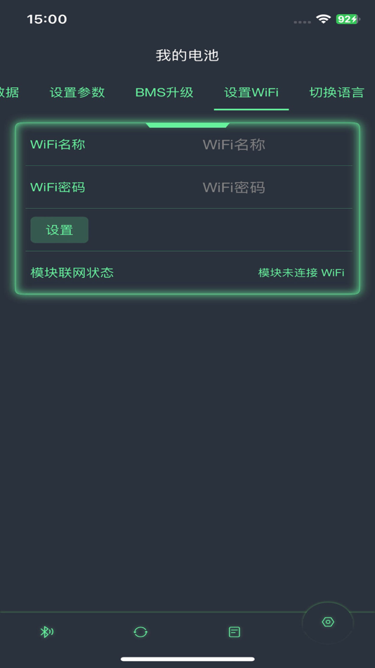 #4. E-VAULT (iOS) Podle: 深圳市集智电子有限公司