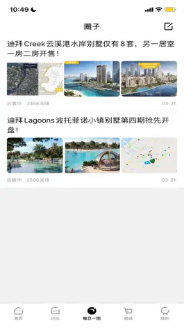 Game screenshot 迪中传媒 hack