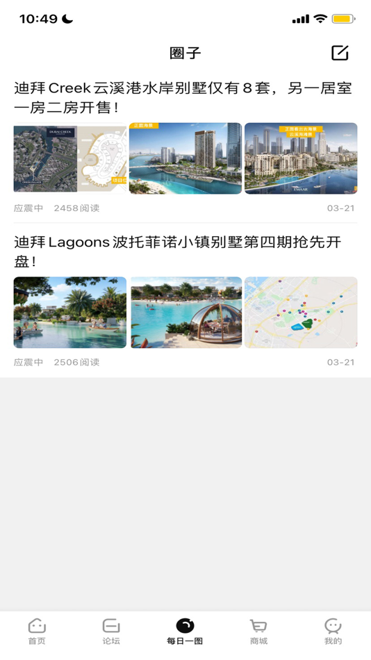 #3. 迪中传媒 (iOS) 由: 乐 应