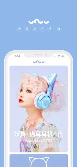 Game screenshot YOWU妖舞 mod apk