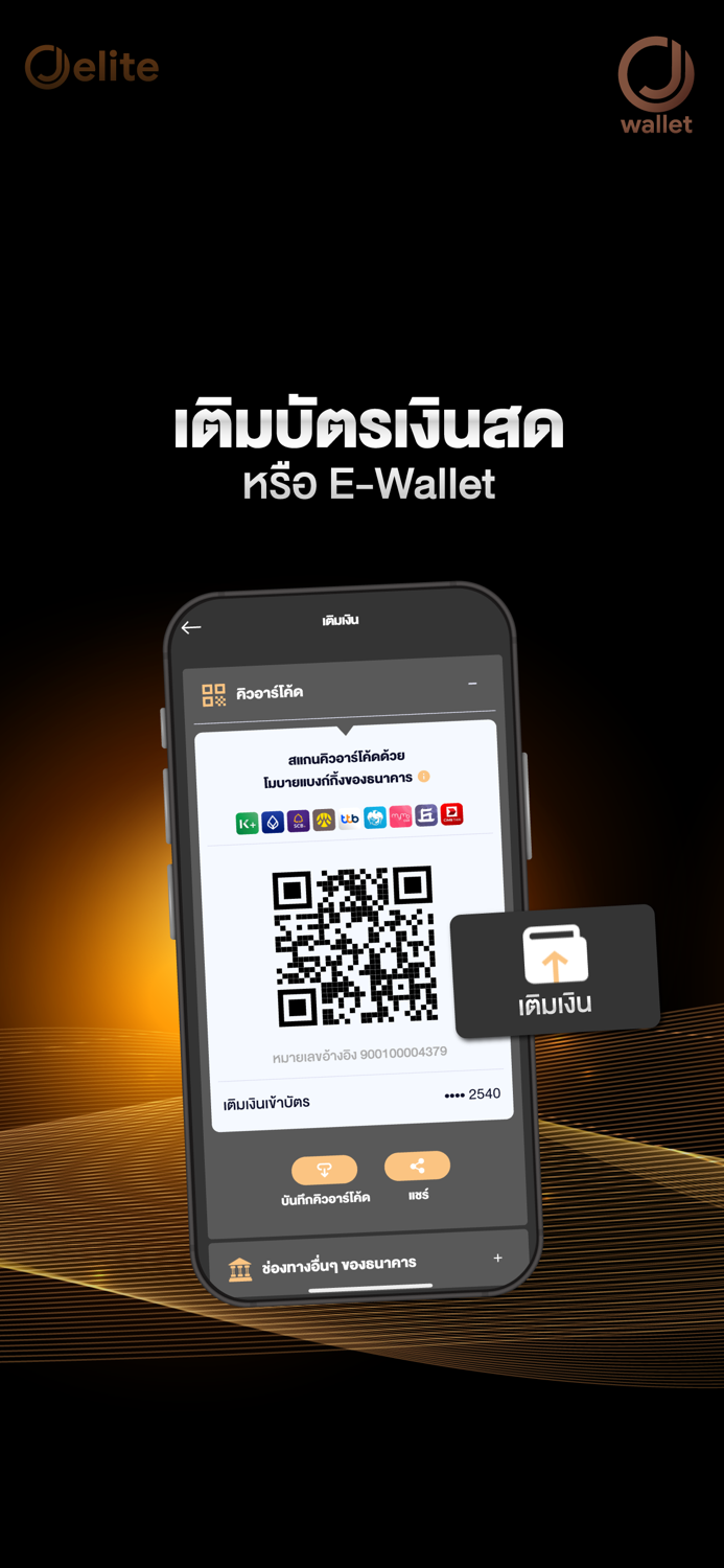 J Wallet