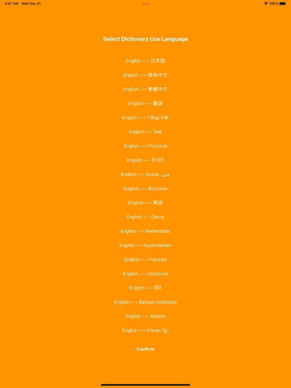 Screenshot #4 pour Multi Language Dictionary .