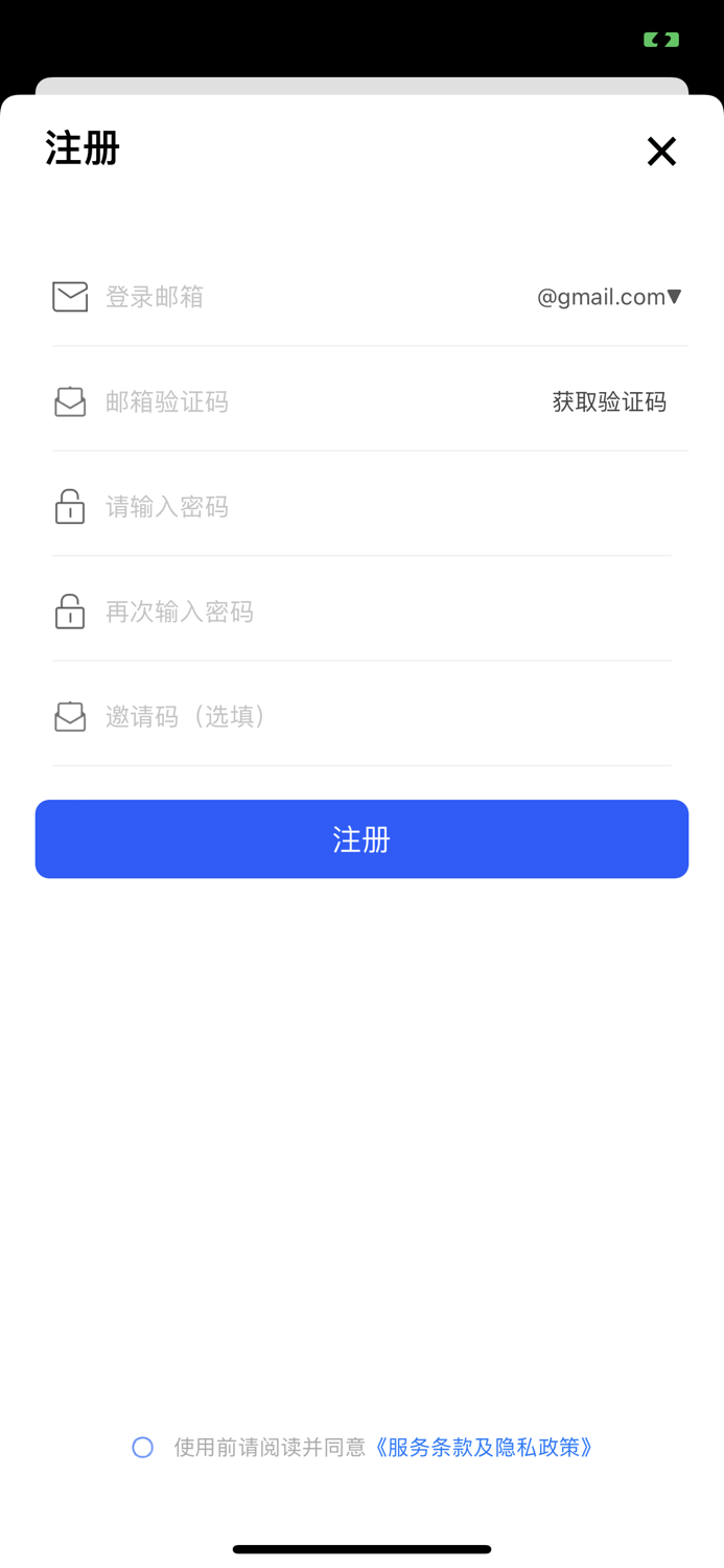 ARGO-Privacy protection expert