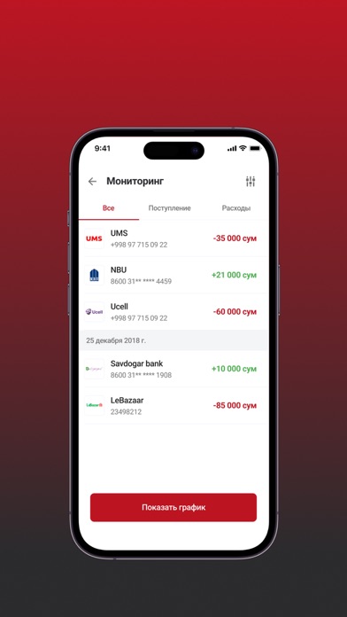 Garant Bank Mobile Screenshot