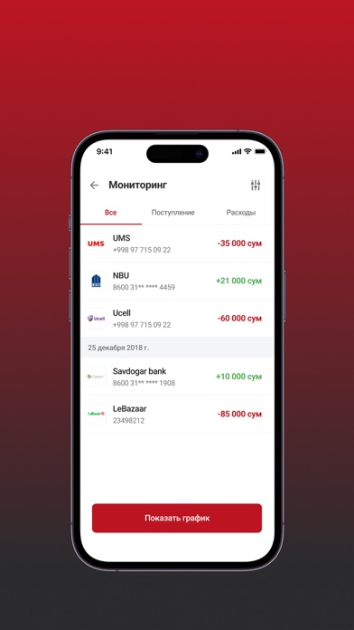 Garant Bank Mobile Screenshot