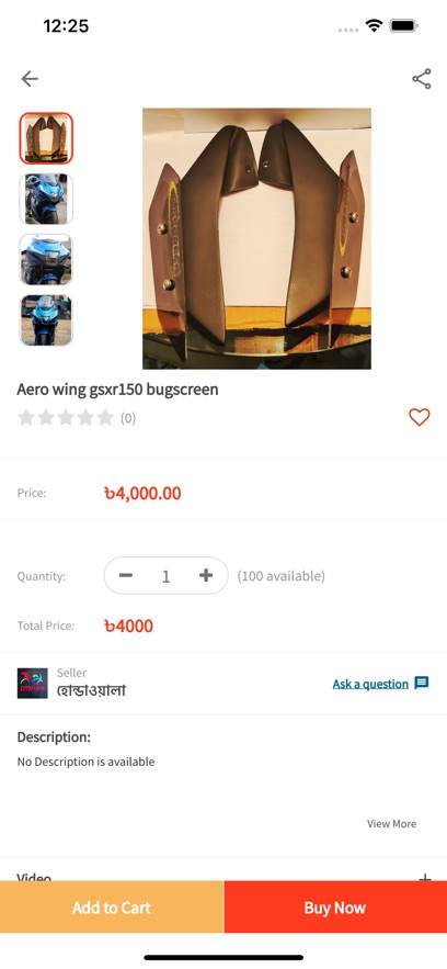 Bongshal