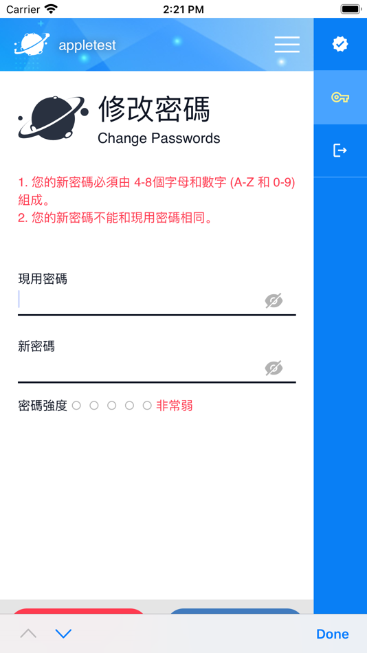 #5. 通知.Me (iOS) 由: HSIN YI PTE. LTD.