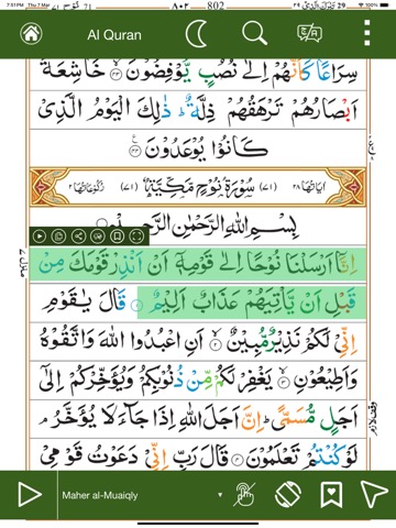 Quran Bahasa Melayuのおすすめ画像4