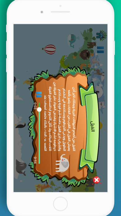Kalam Screenshot