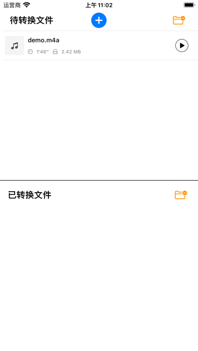格式转换-音频&视频&mp3转换