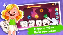 Game screenshot Зубной ниндзя: поймай микробов apk