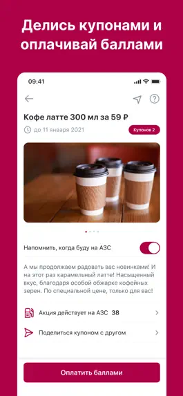 Game screenshot CARAWAY hack