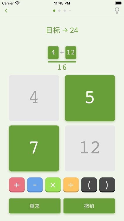 数学嘉年华 Math Carnival