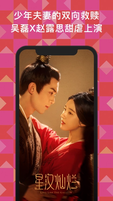 ODC影视 - Chinese TV & Movies Screenshot