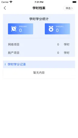 Game screenshot 党建时事大讲堂 hack