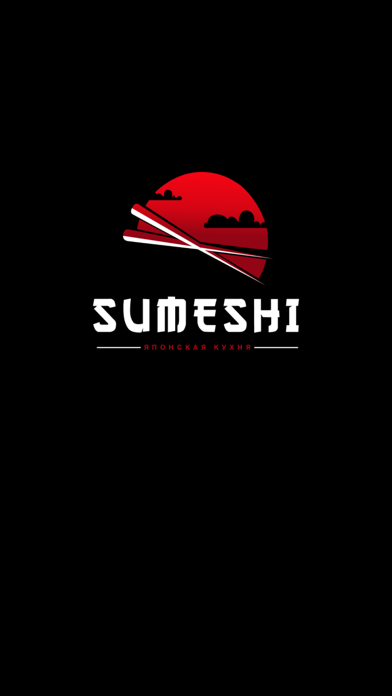 SUMESHI Screenshot