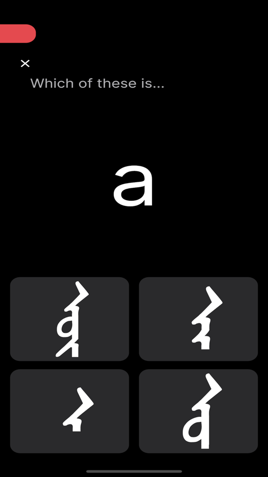 #4. Mongolian! (iOS) 由: chaoge namujila