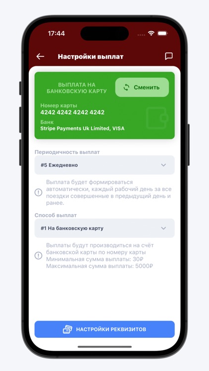 CARsDAN screenshot-5