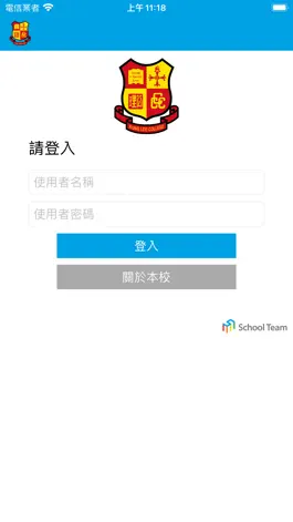 Game screenshot 公理通訊 mod apk
